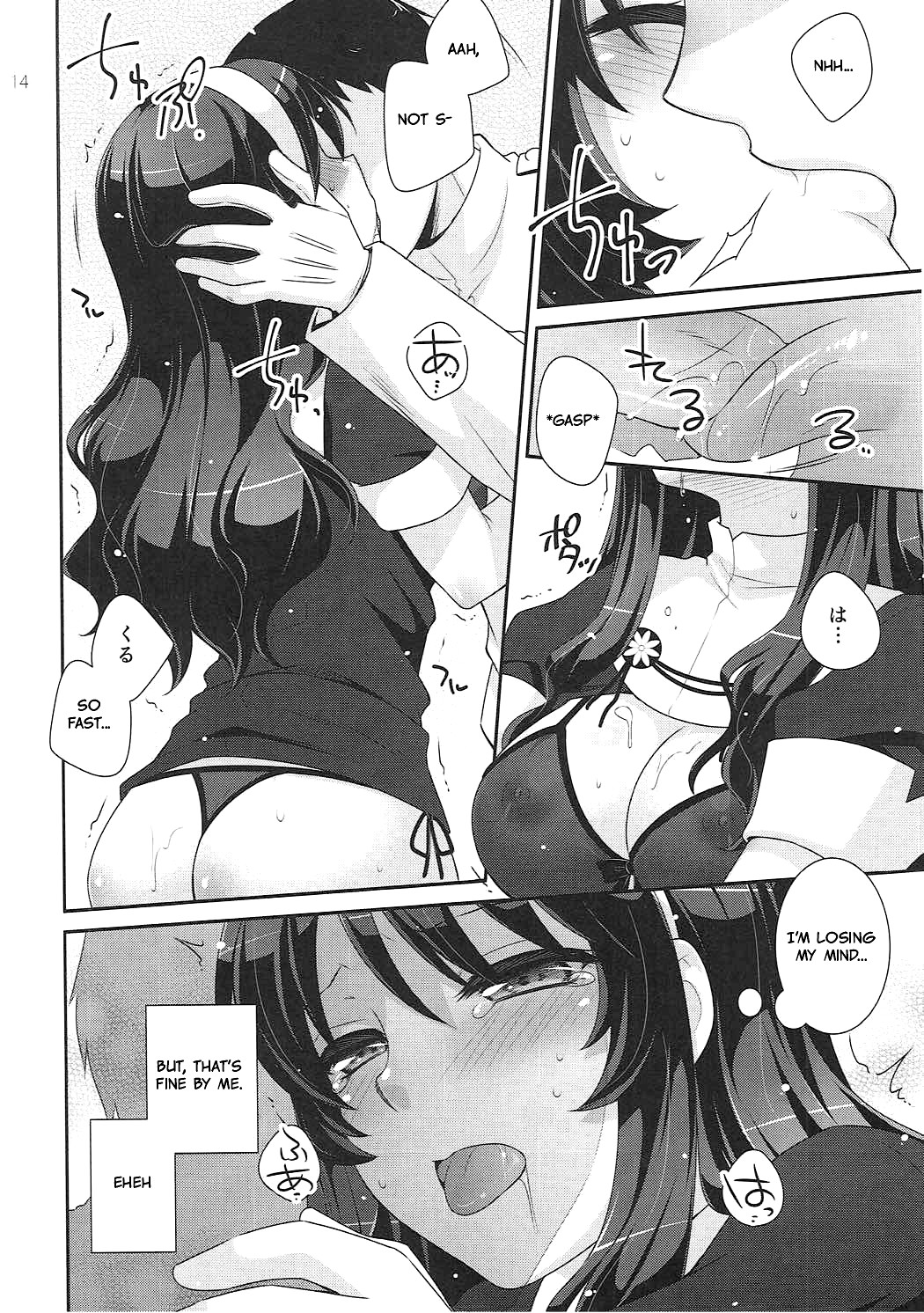 Hentai Manga Comic-The Admiral in Wolf's Clothing-Read-12